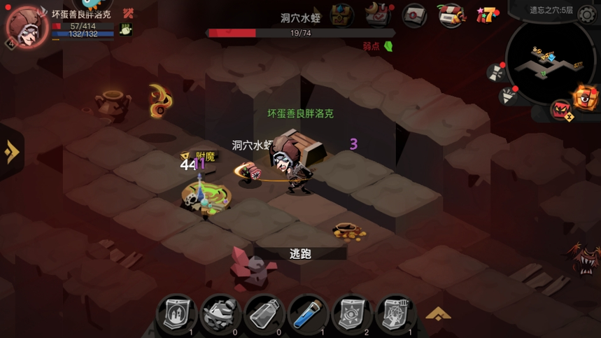 贪婪洞窟2九游版4