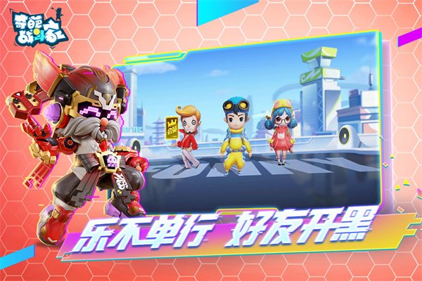奇葩战斗家无限钻石最新版1