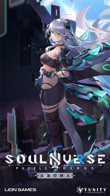 SoulInverse2