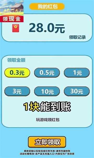 稻香山村3