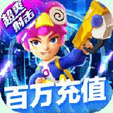 生死行动内购菜单_logo